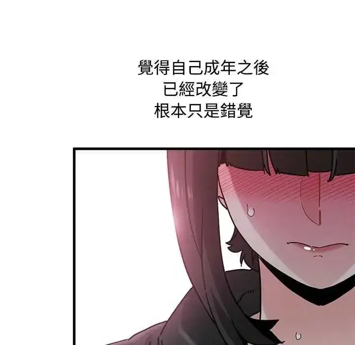 第253話