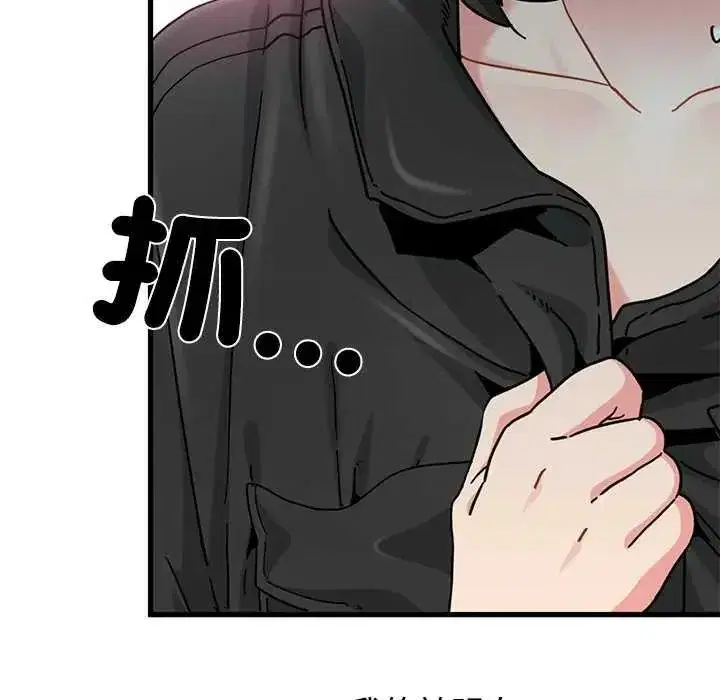 第253話