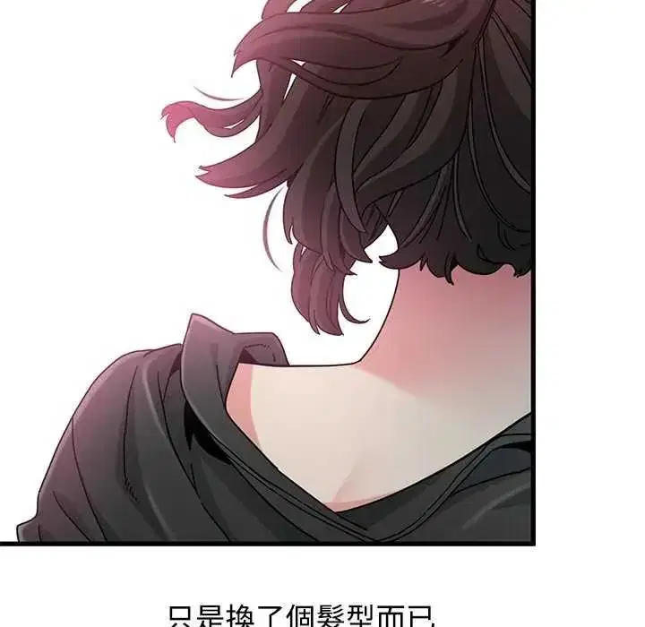第253話