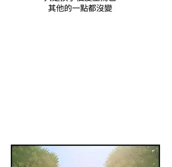 第253話