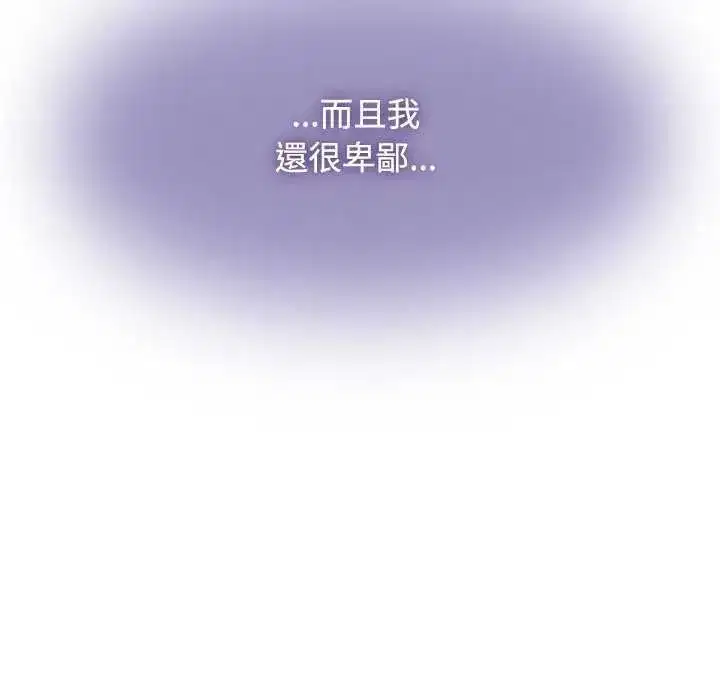第253話