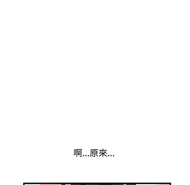第253話