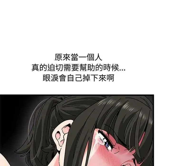 第253話