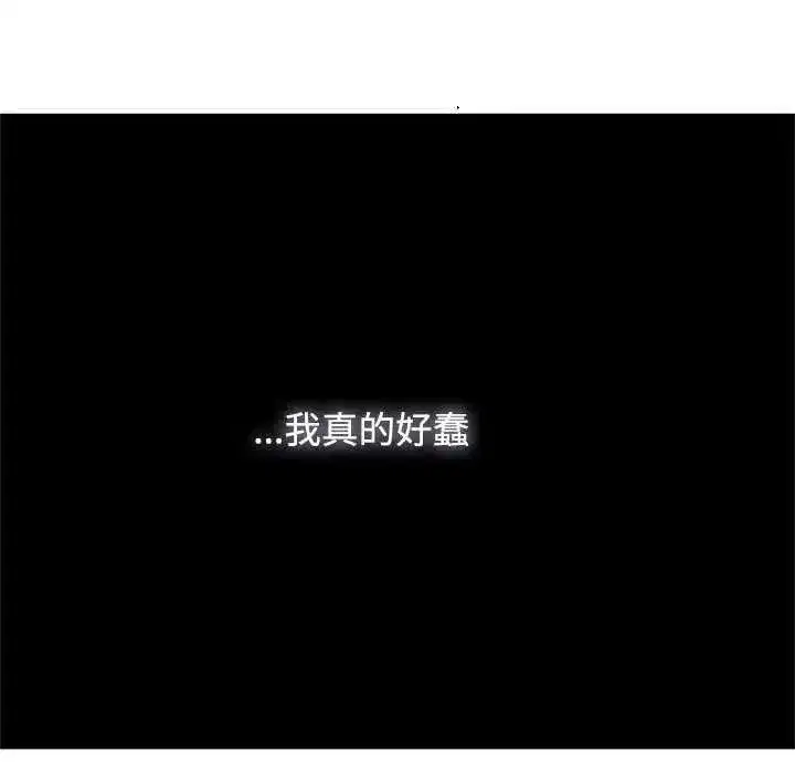第253話