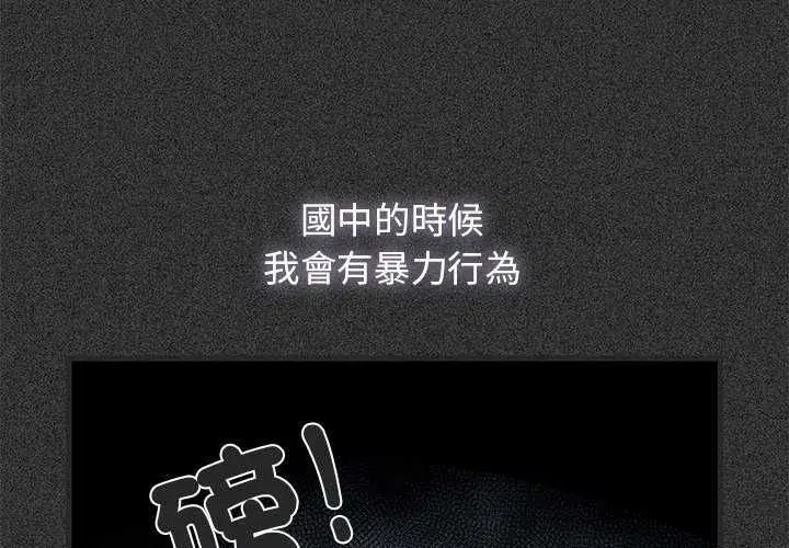 第253話