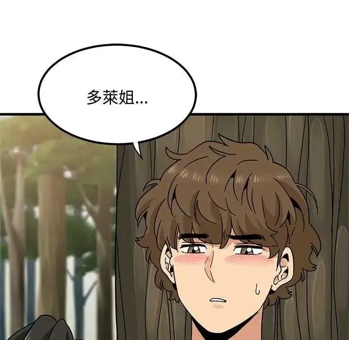 第253話