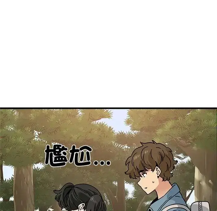 第253話