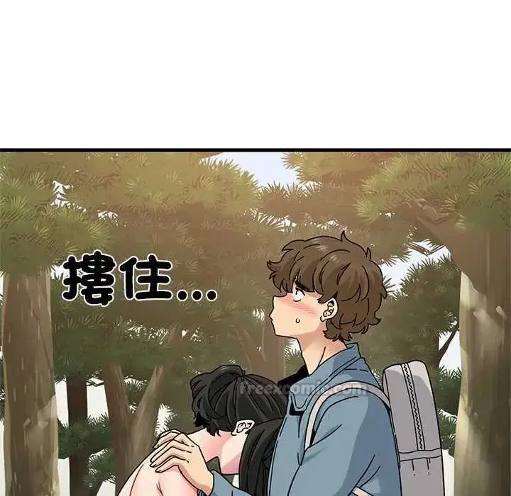 第253話