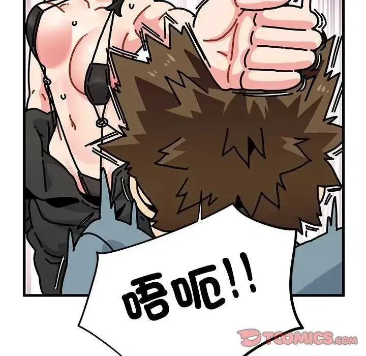第253話