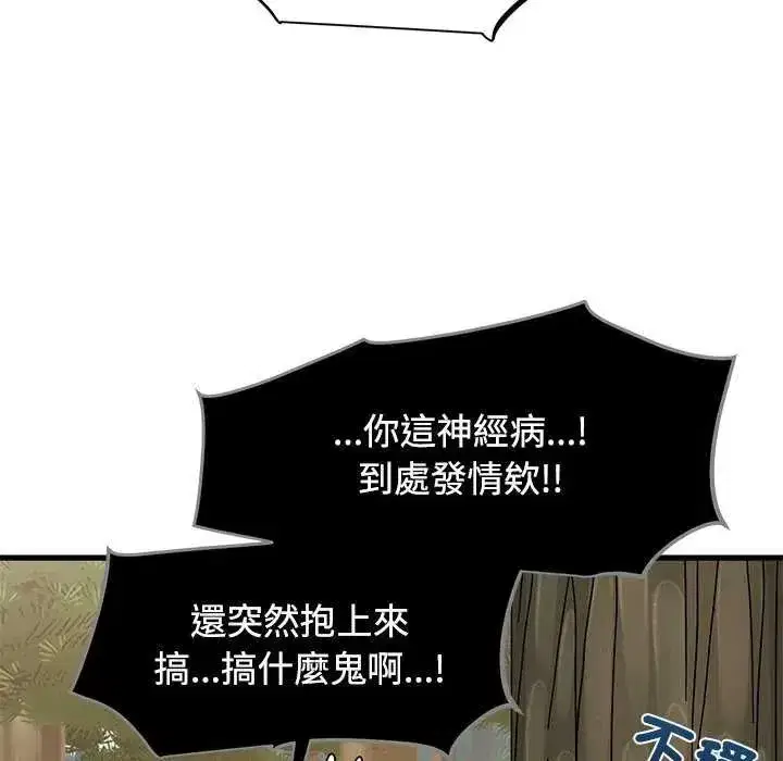 第253話