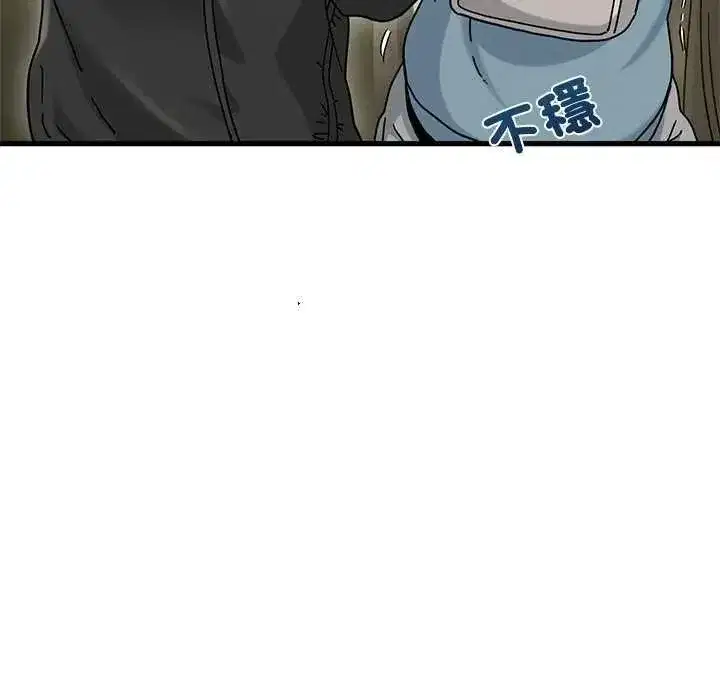 第253話