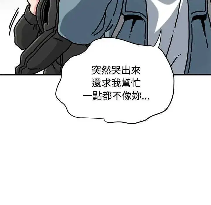 第253話
