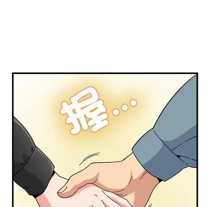第253話