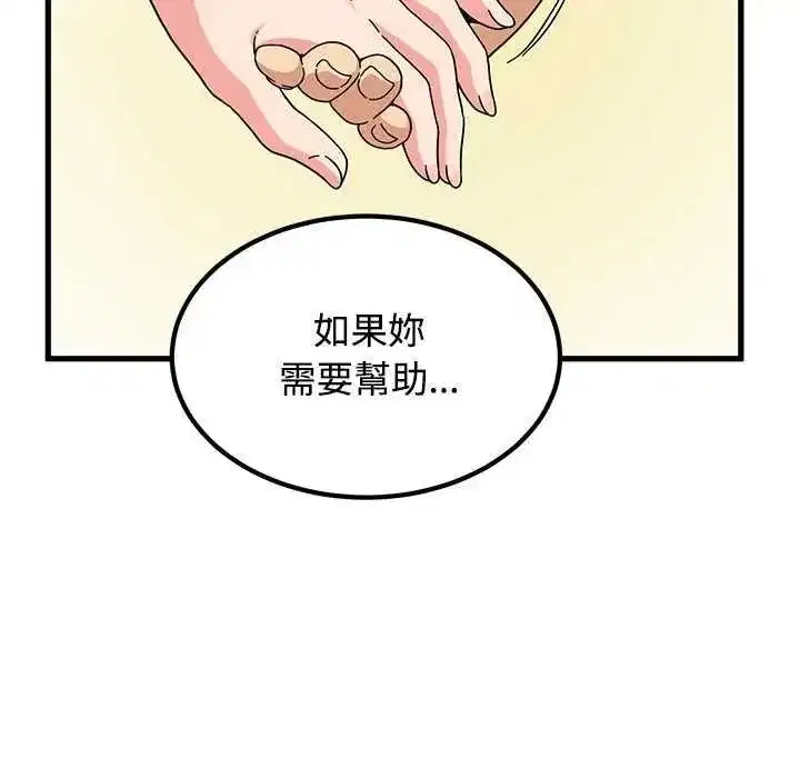 第253話