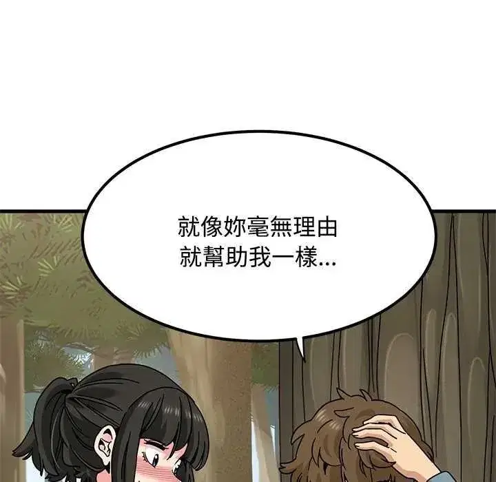 第253話