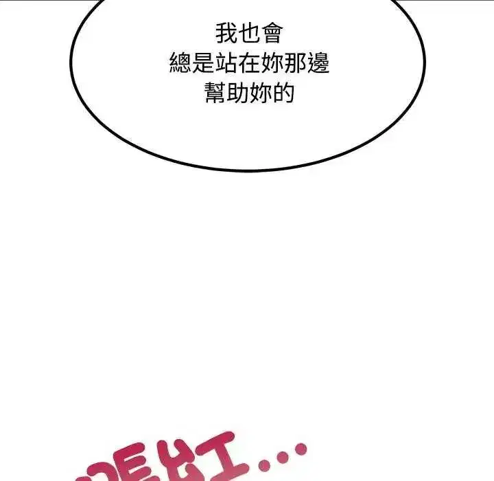 第253話