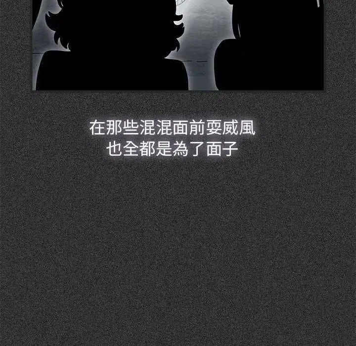 第253話