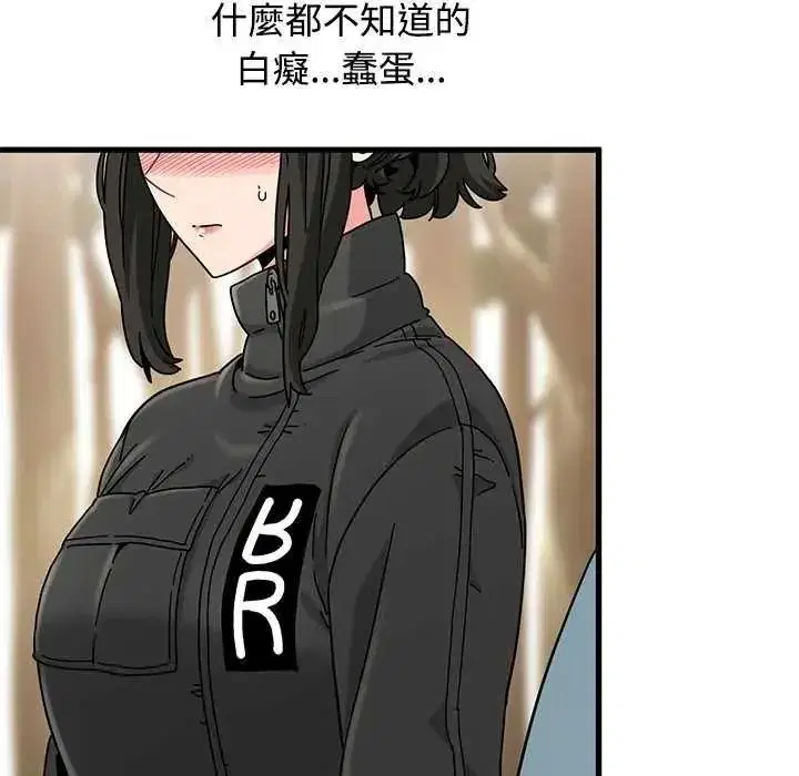 第253話