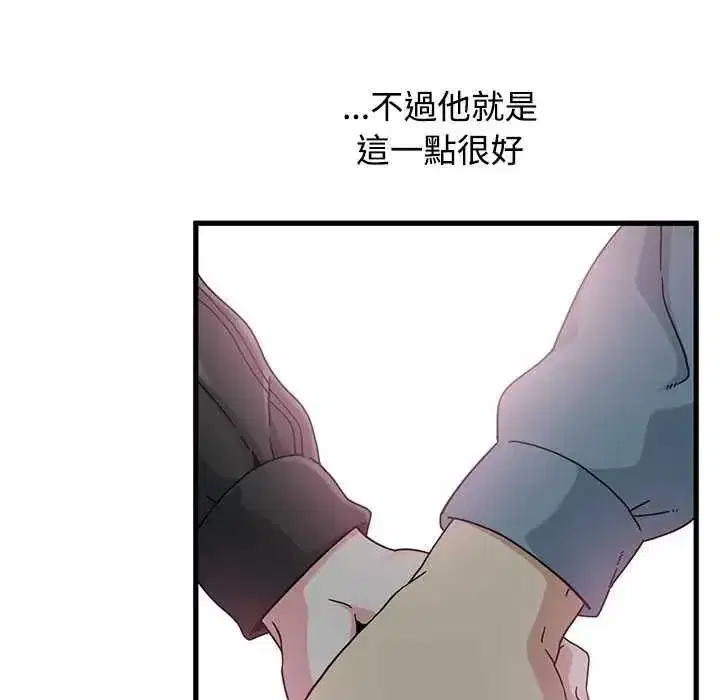 第253話