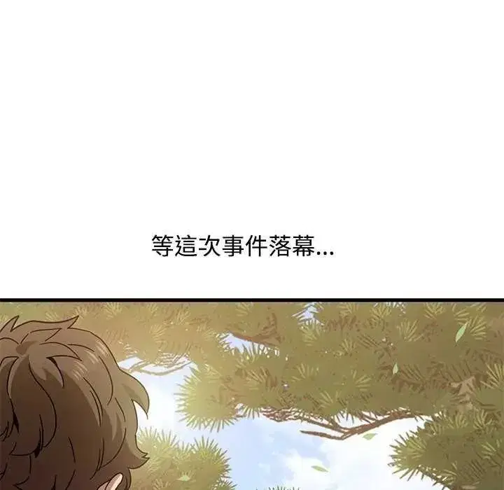 第253話