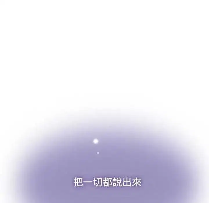 第253話