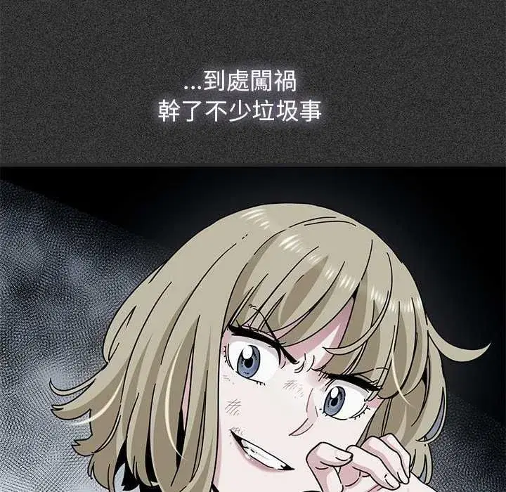 第253話