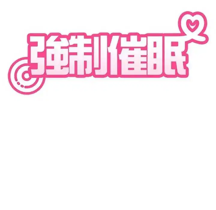 第253話