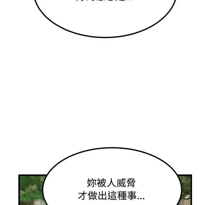 第253話