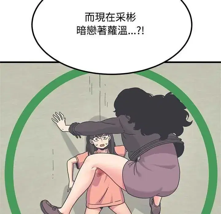 第253話