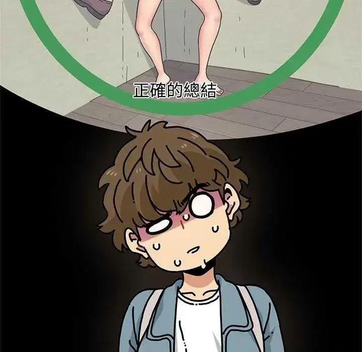 第253話