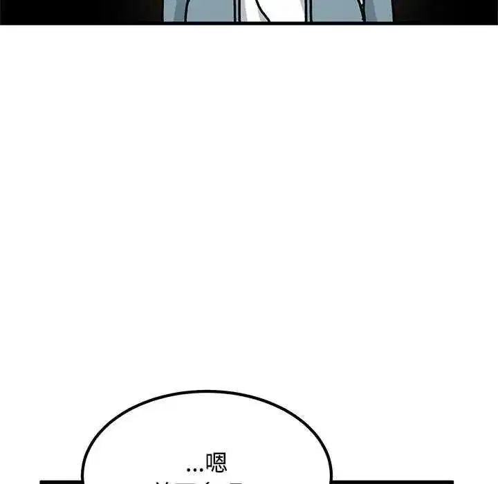 第253話
