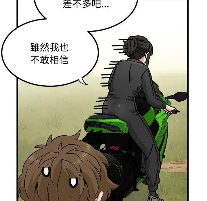 第253話