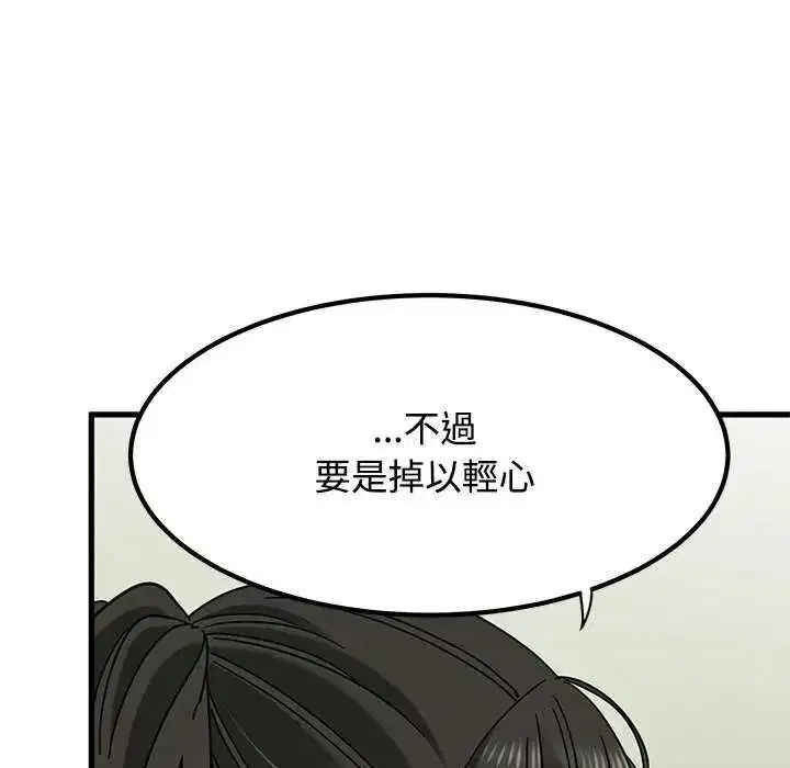 第253話