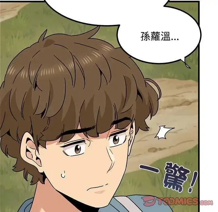 第253話