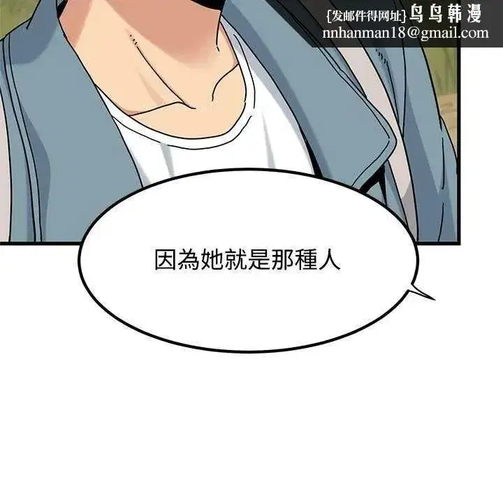 第253話