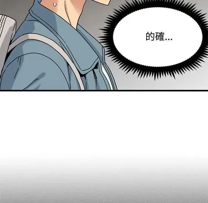 第253話