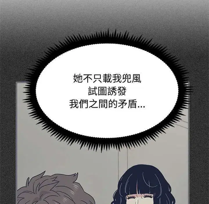 第253話