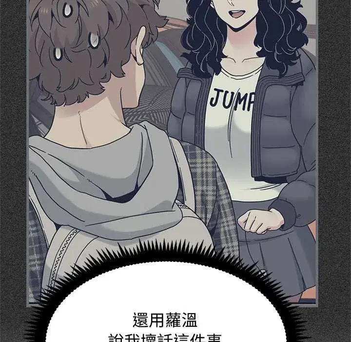 第253話