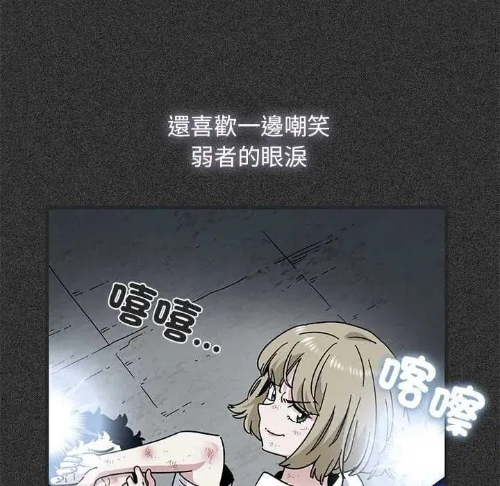 第253話