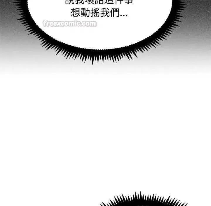 第253話