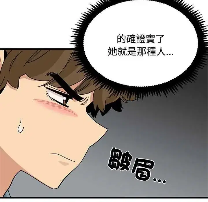 第253話