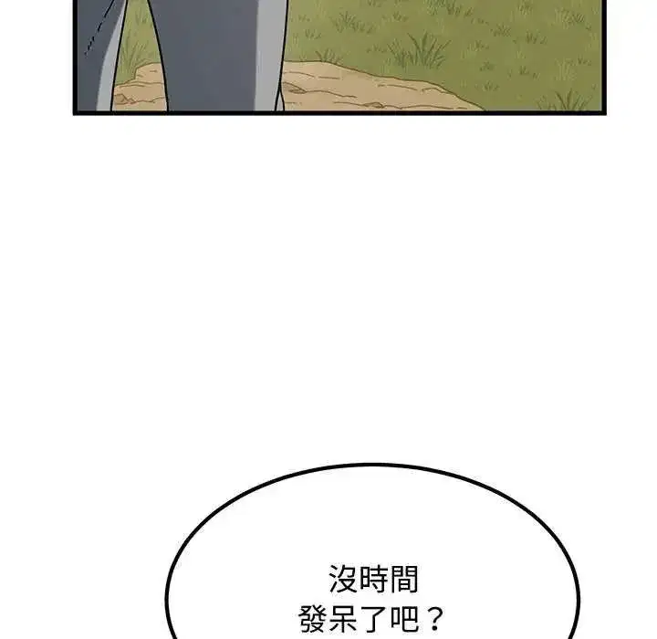 第253話
