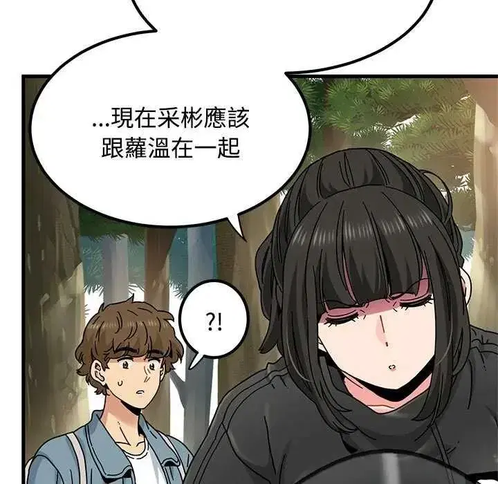 第253話
