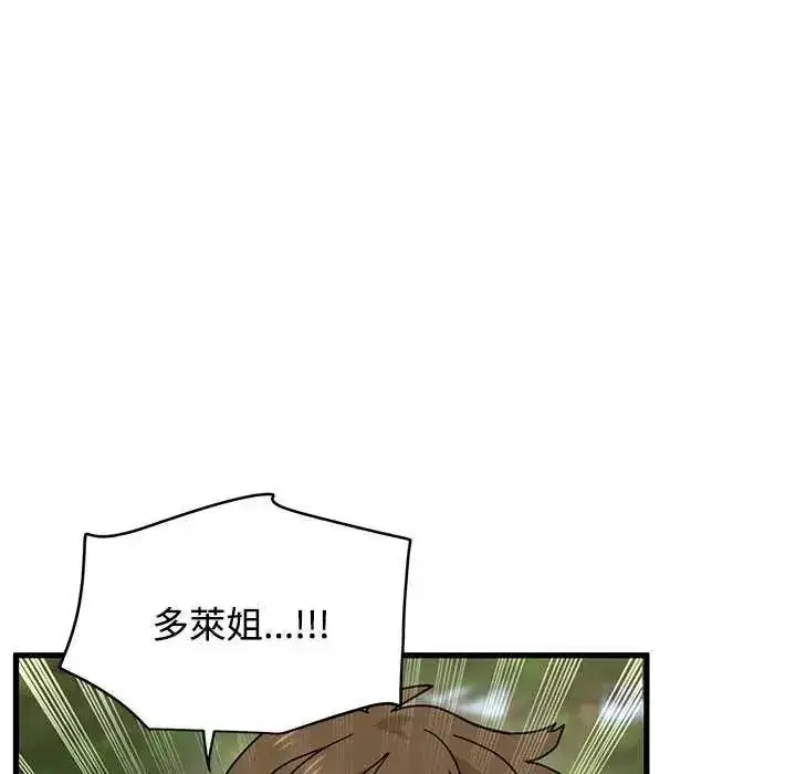 第253話