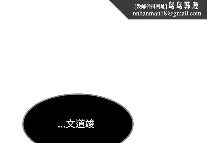 第254話