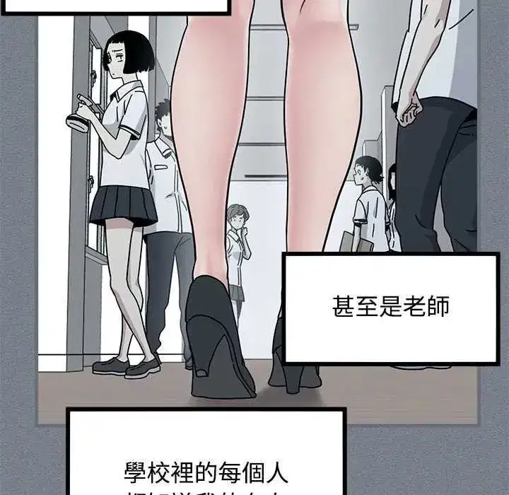 第254話