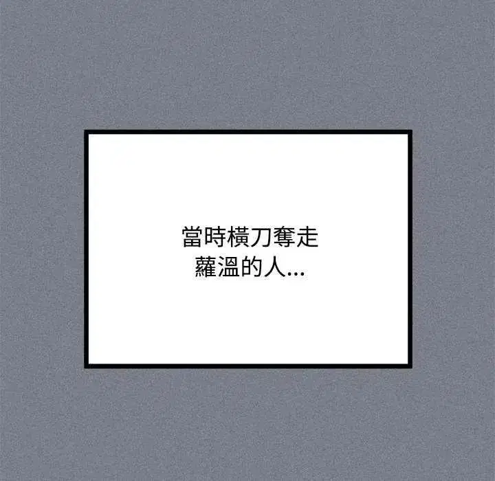 第254話