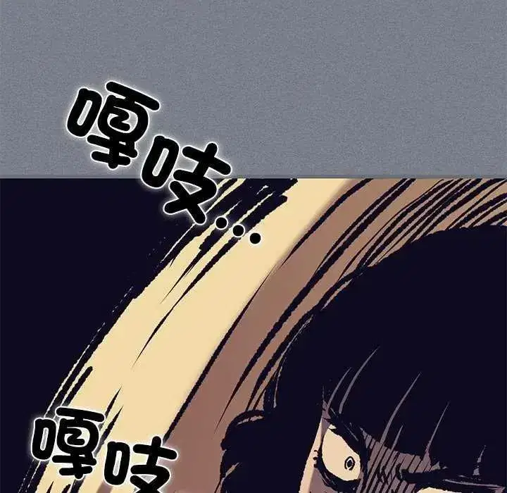 第254話