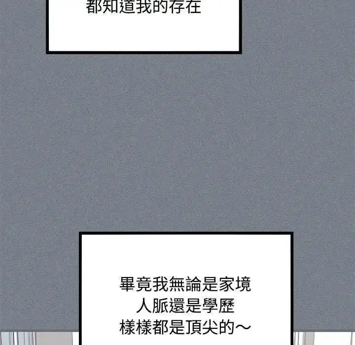 第254話