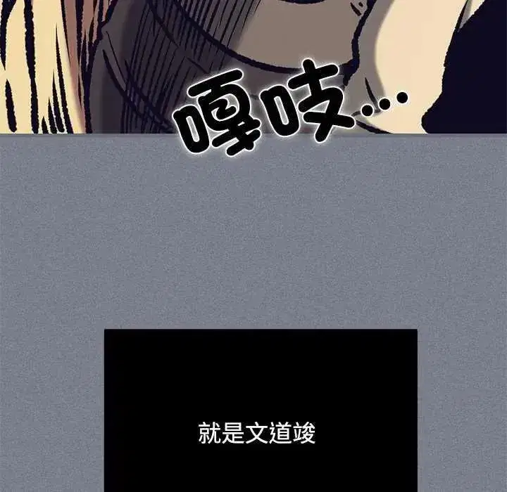 第254話